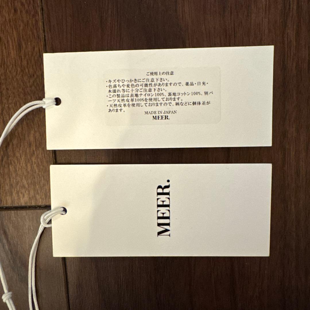 美品 meer. トライアングルショルダーバッグ