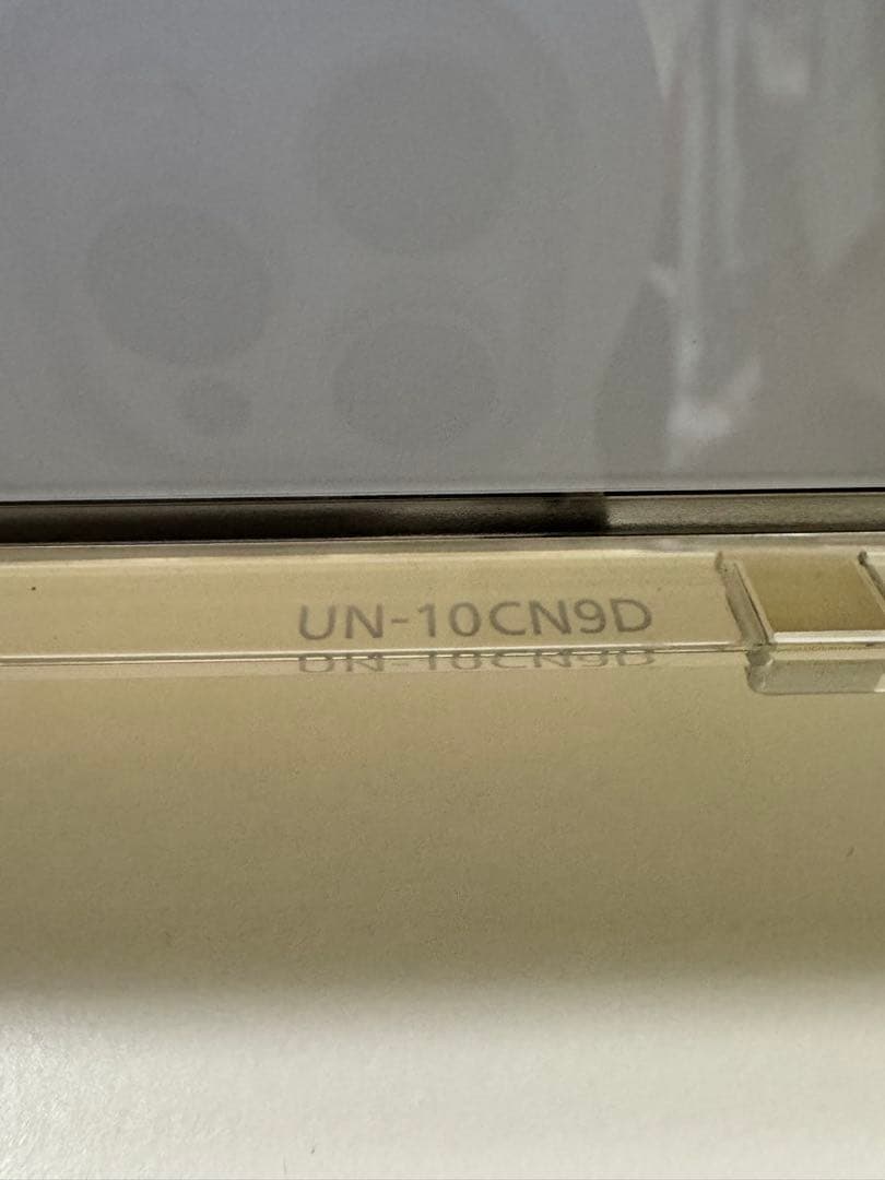 パナソニック プライベートビエラ UN-10CN9D ポータブル　VIERA