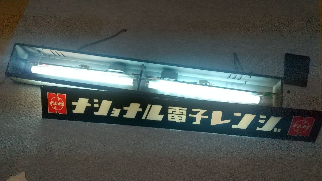 Nationalナショナル電子レンジ 販促用電光看板