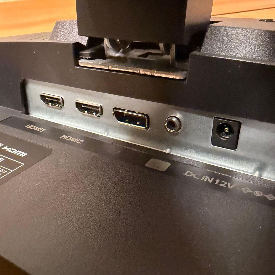 REGZA RM-G245R 24インチ / 240Hz IPSパネル 1ms