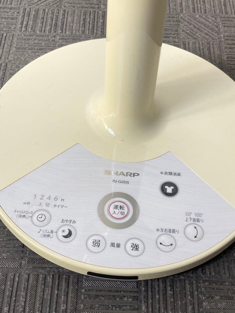 SHARP プラズマクラスター リビング扇風機 3Dファン