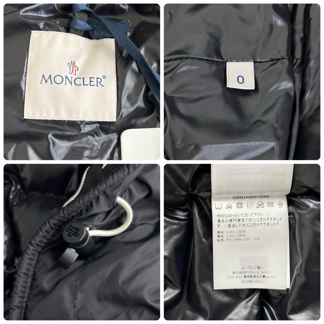 【美品・最高級の逸品】モンクレール☆モンクラー ダウンジャケット/2999.