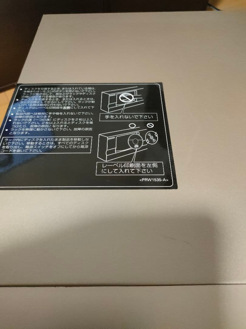 【動作.奇跡的に美品】Pioneer PD-F908 101枚CDチェンジャー