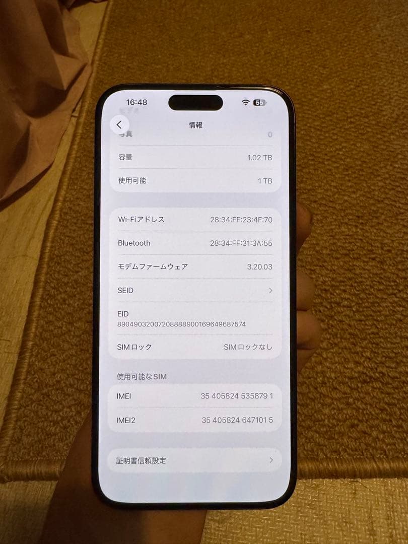 海外版iPhone 15 Pro Max 1TB,極美品,バッテリーは96％