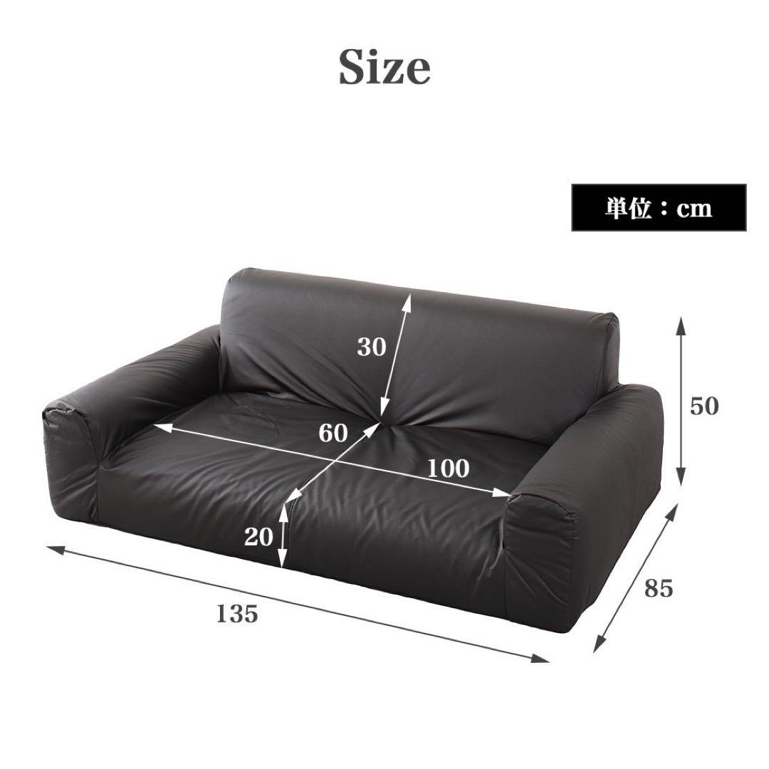 L 新品 レザー ソファ アイボリー ローソファ フロアソファ コンパクト ラブ