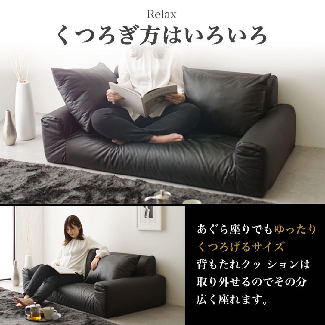 L 新品 レザー ソファ アイボリー ローソファ フロアソファ コンパクト ラブ