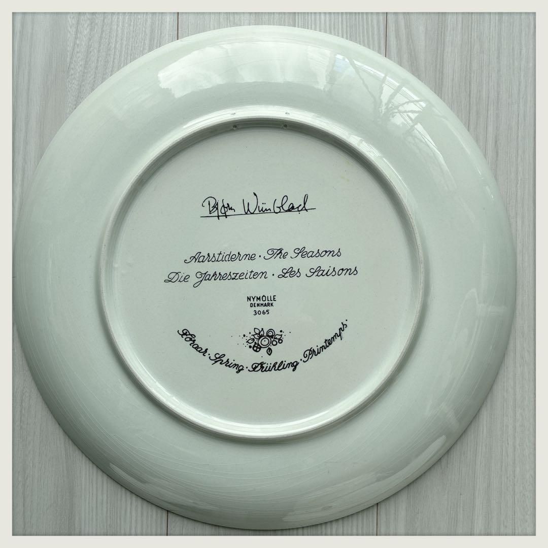 BJORNWIINBLAD 壁掛プレート春35cm NYMOLLE窯ヴィンテージ