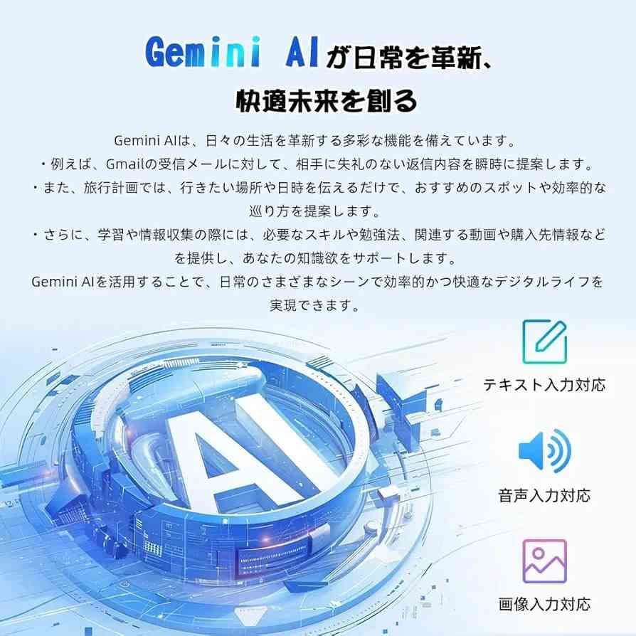 a155n【最新Android15搭載！大画面10.5インチタブレット】