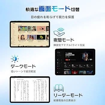 a155n【最新Android15搭載！大画面10.5インチタブレット】
