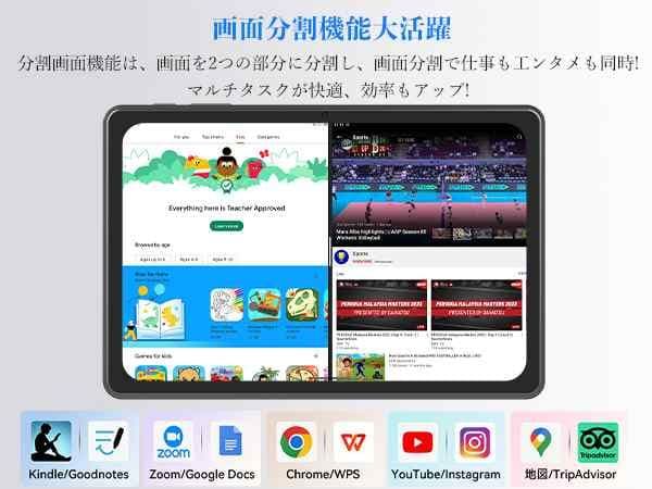 a155n【最新Android15搭載！大画面10.5インチタブレット】