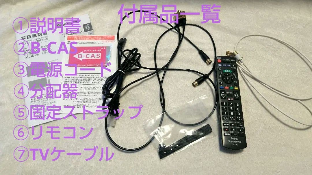 【2018年製】Panasonic TH-32E300 液晶テレビ 32インチ