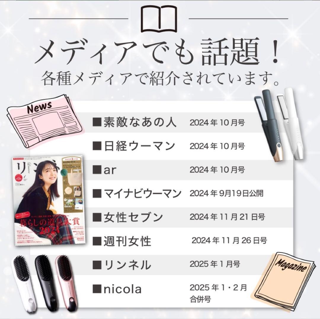 アゲツヤ　コードレスミニアイロン　ホワイト　ヘアアイロン　usb充電式