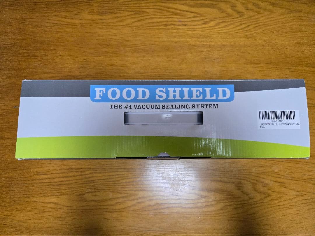 フードシールドJP290 業務用真空パック器