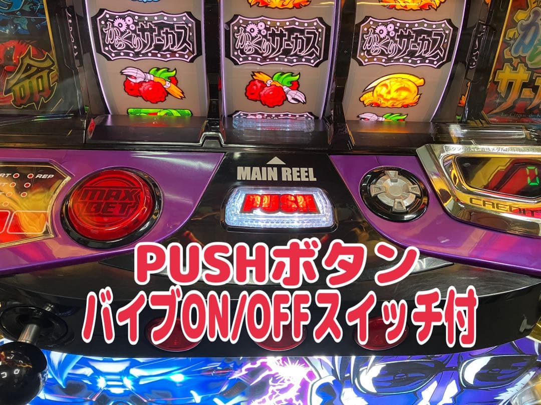 からくりサーカス フェイスレス パネル 簡易ユニット付 スマスロ実機⭕️送料無料⭕️