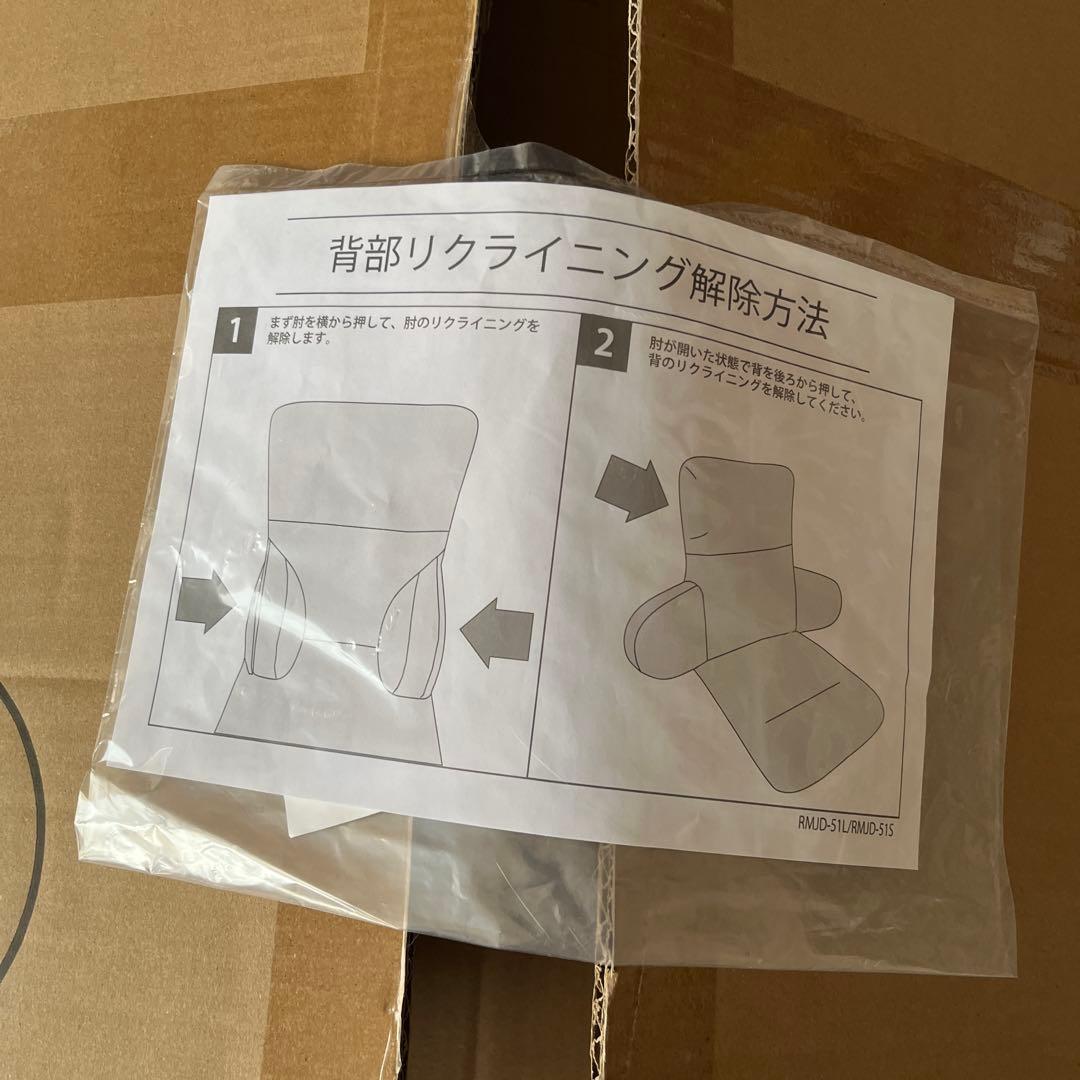 座椅子　suwa labo hapit ハグする座椅子ロング　ブラウン