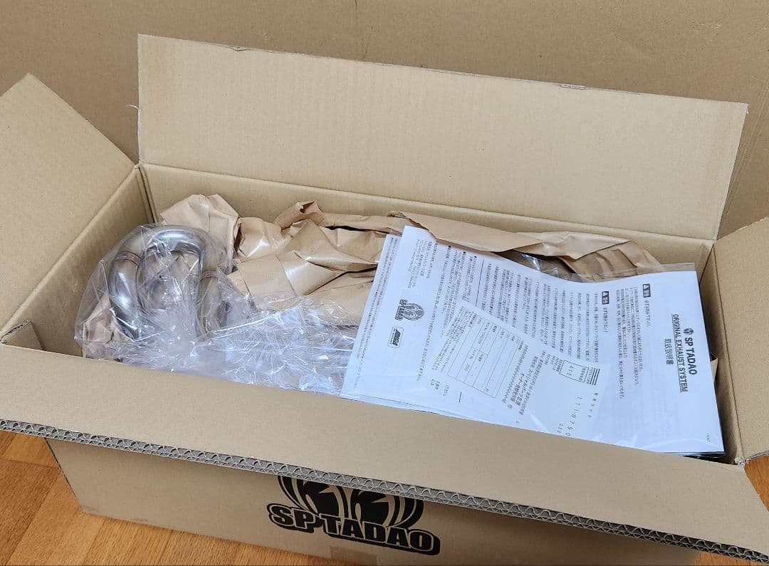 SP忠男│ パワーボックス FULL R │マジェスティS/SMAX｜マフラー