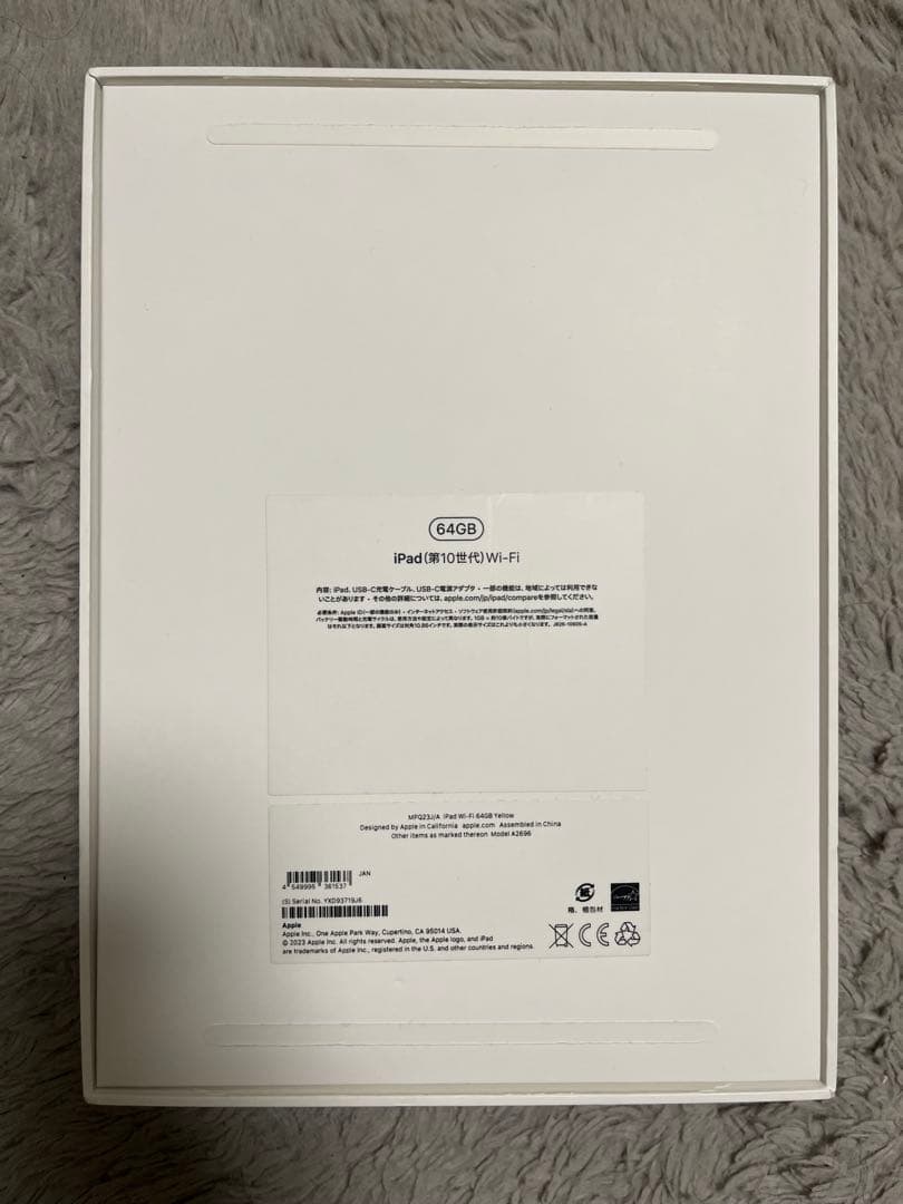 iPad 第10世代　64GB イエロー