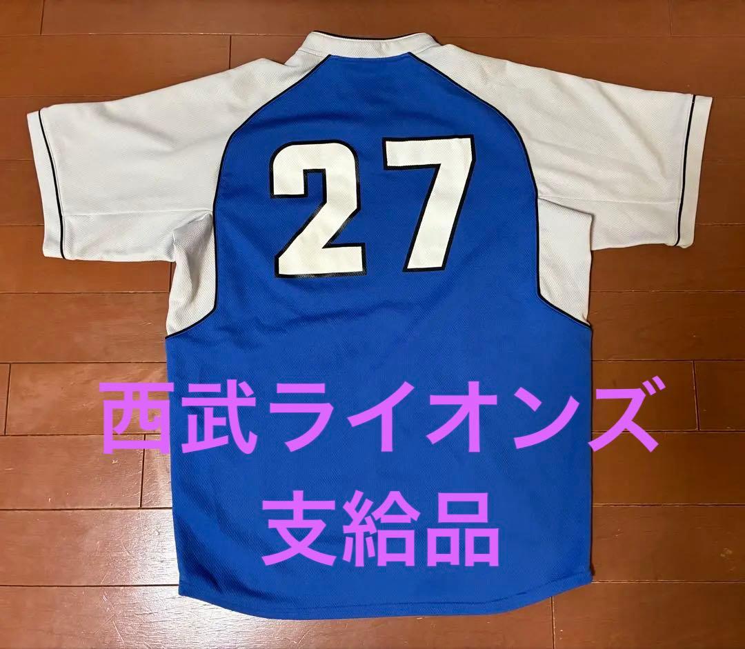 西武ライオンズ　黄金期　＃27 実使用支給品直筆サイン入り