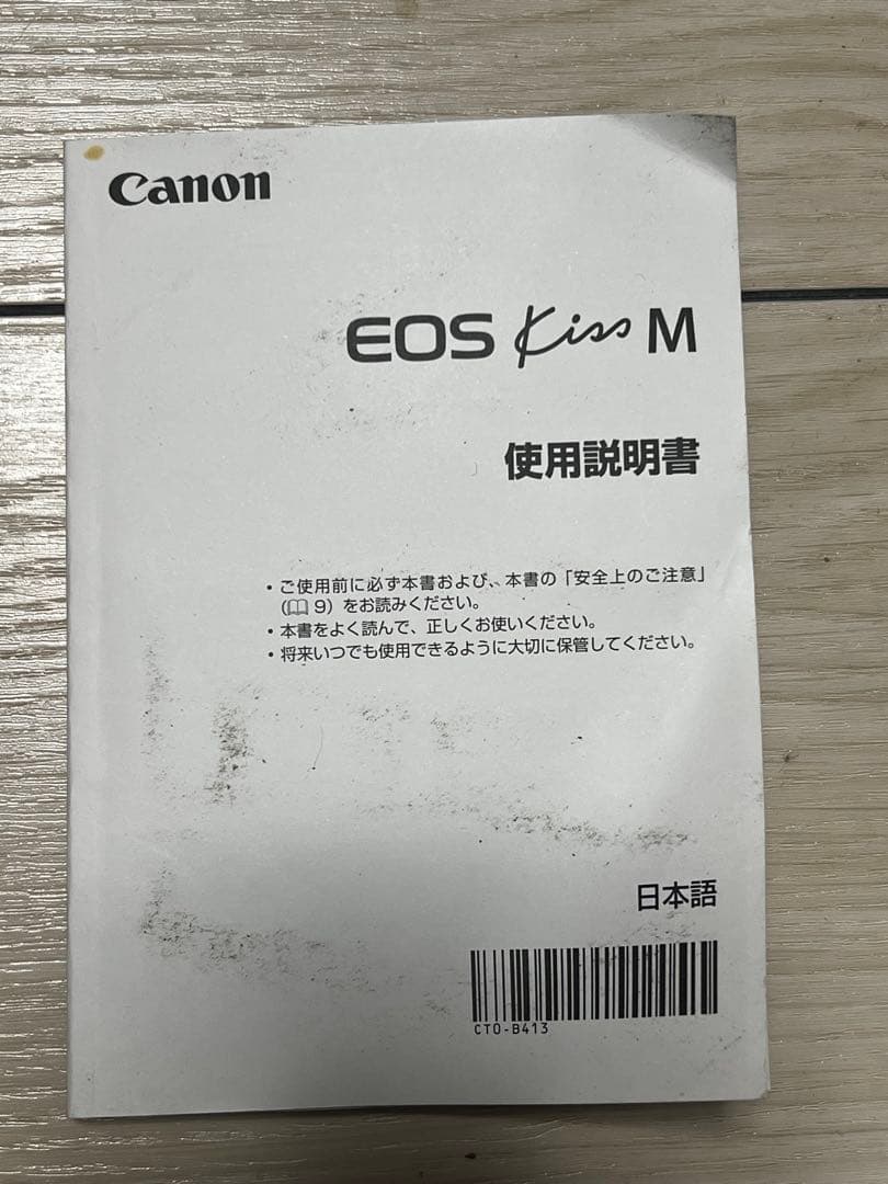 デジタルカメラ EOS kiss M