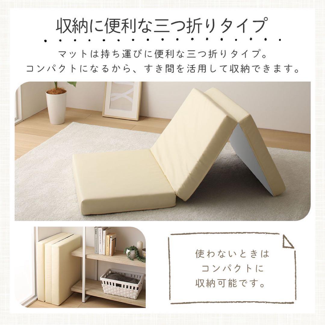 L 新品 クッションマット 180cm アイボリー フロアマット レザー 座布団
