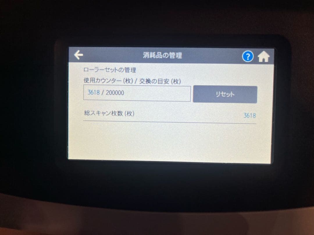 ScanSnap ix1600 スキャナー 美品　使用低