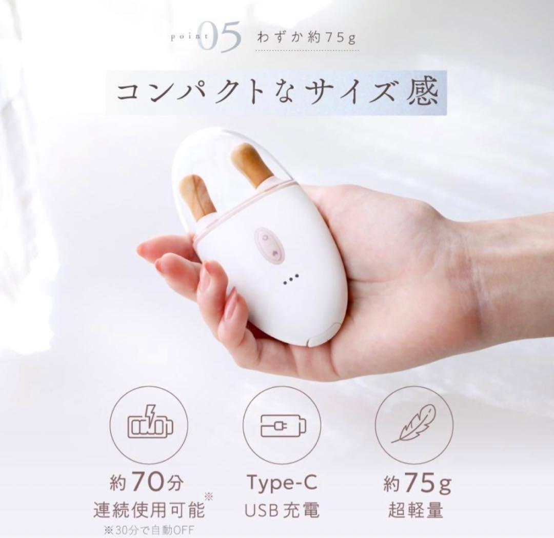 アイケア温熱ストーン