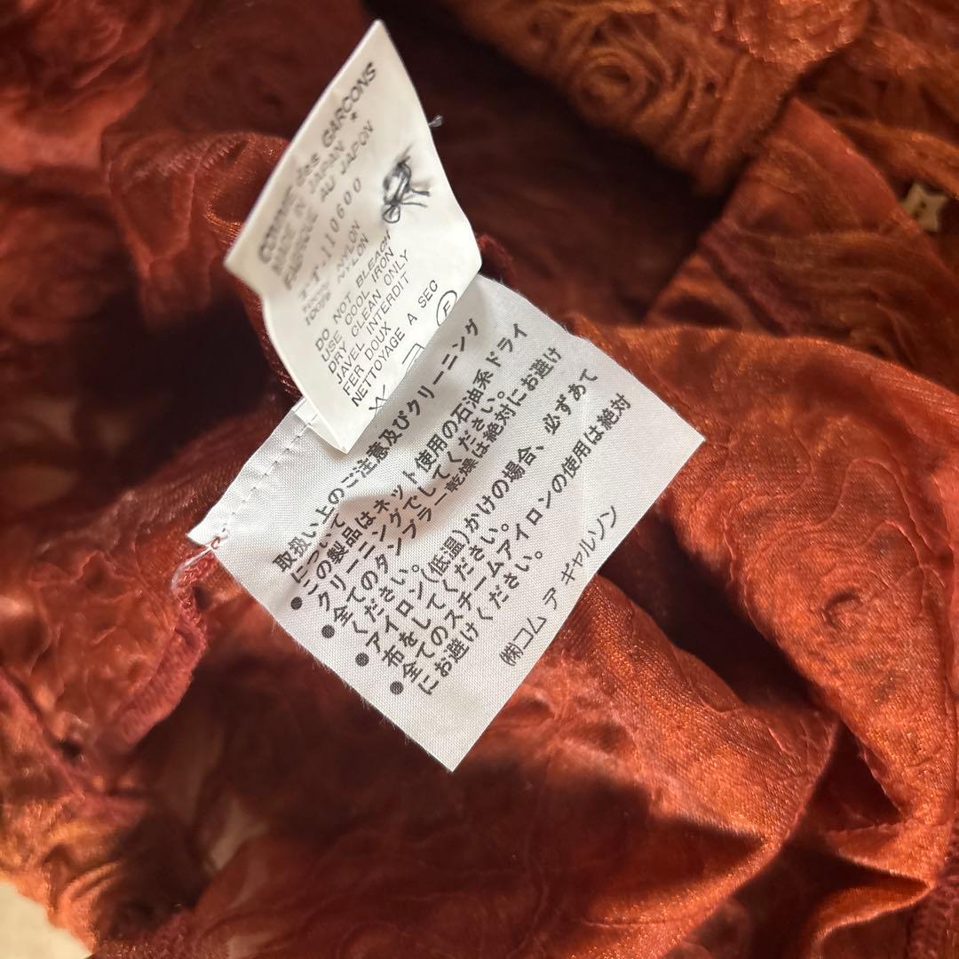 COMME des GARÇONS ローズ柄長袖カーディガン