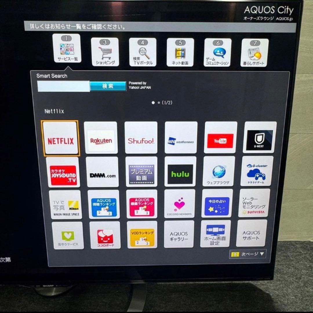 シャープ 60インチ 4K 液晶テレビ AQUOS 大画面 ネット動画 e14