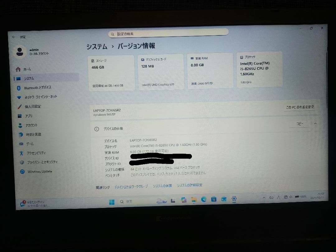 TOSHIBA dynabook ノートパソコン win 11pro