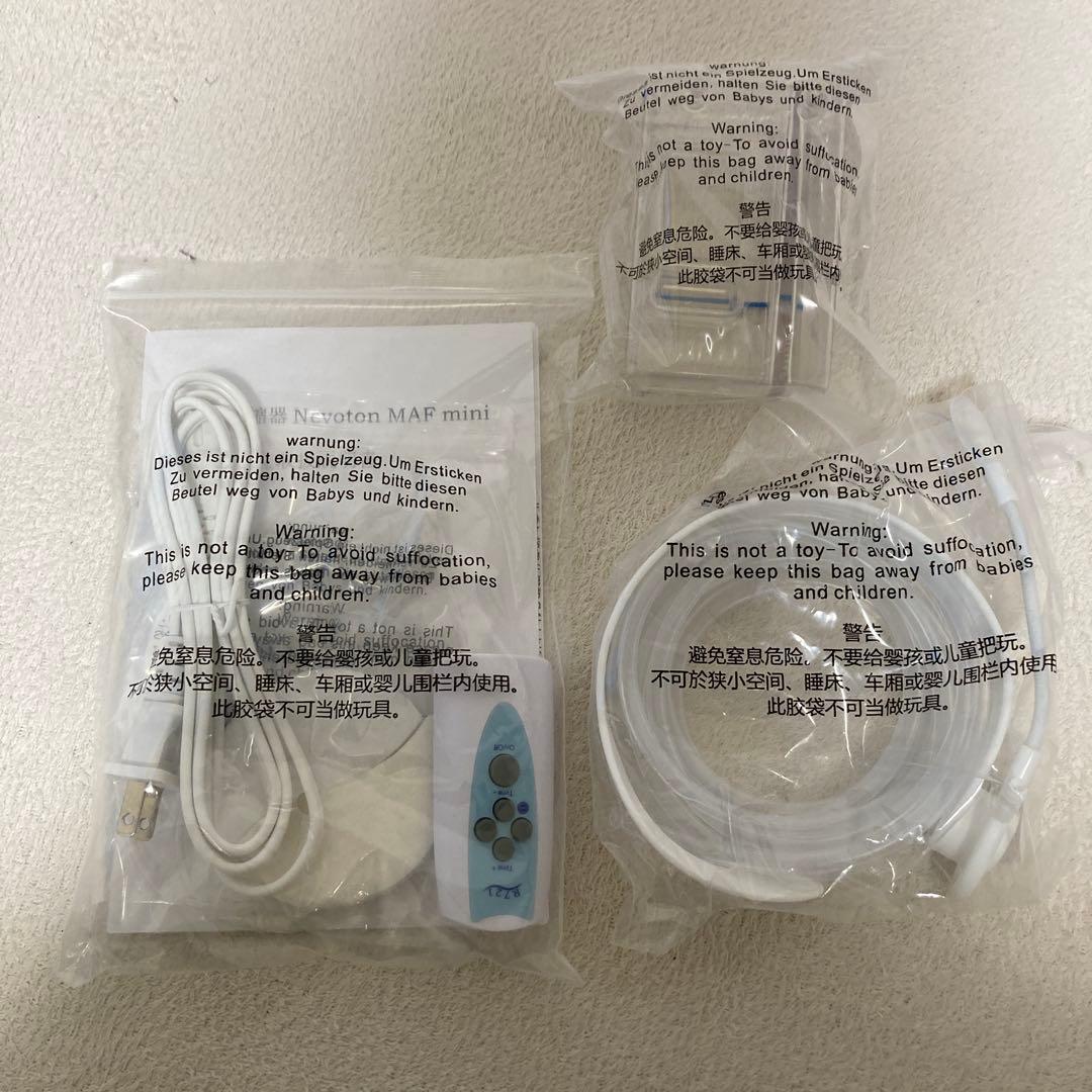 酸素室ミニセット S