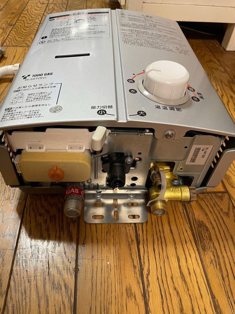 美品 Rinnai　リンナイ　湯沸器　RUS-V51WT　都市ガス用