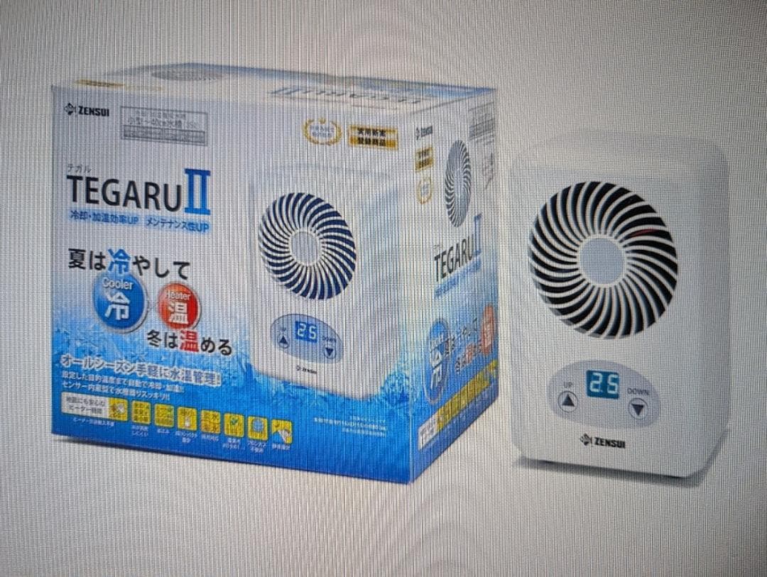ZENSUI TEGARU II 冷却ファン