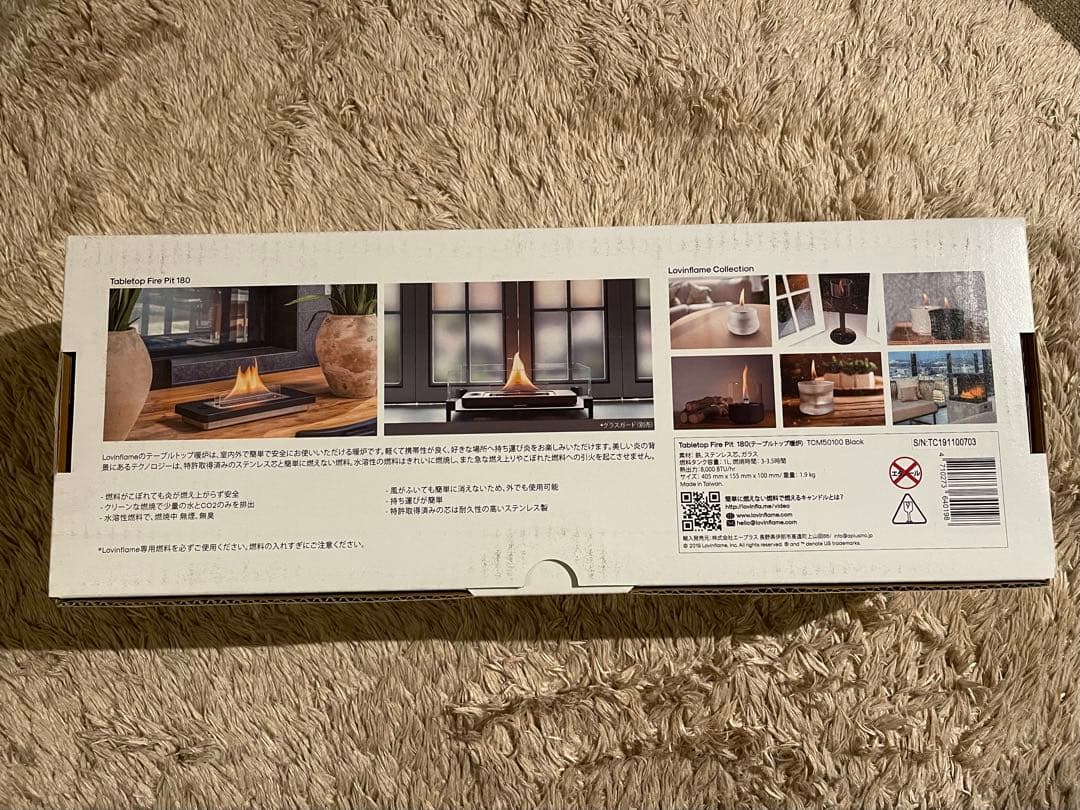 ラヴィンフレーム Tabletop Fire Pit グラスガードセット