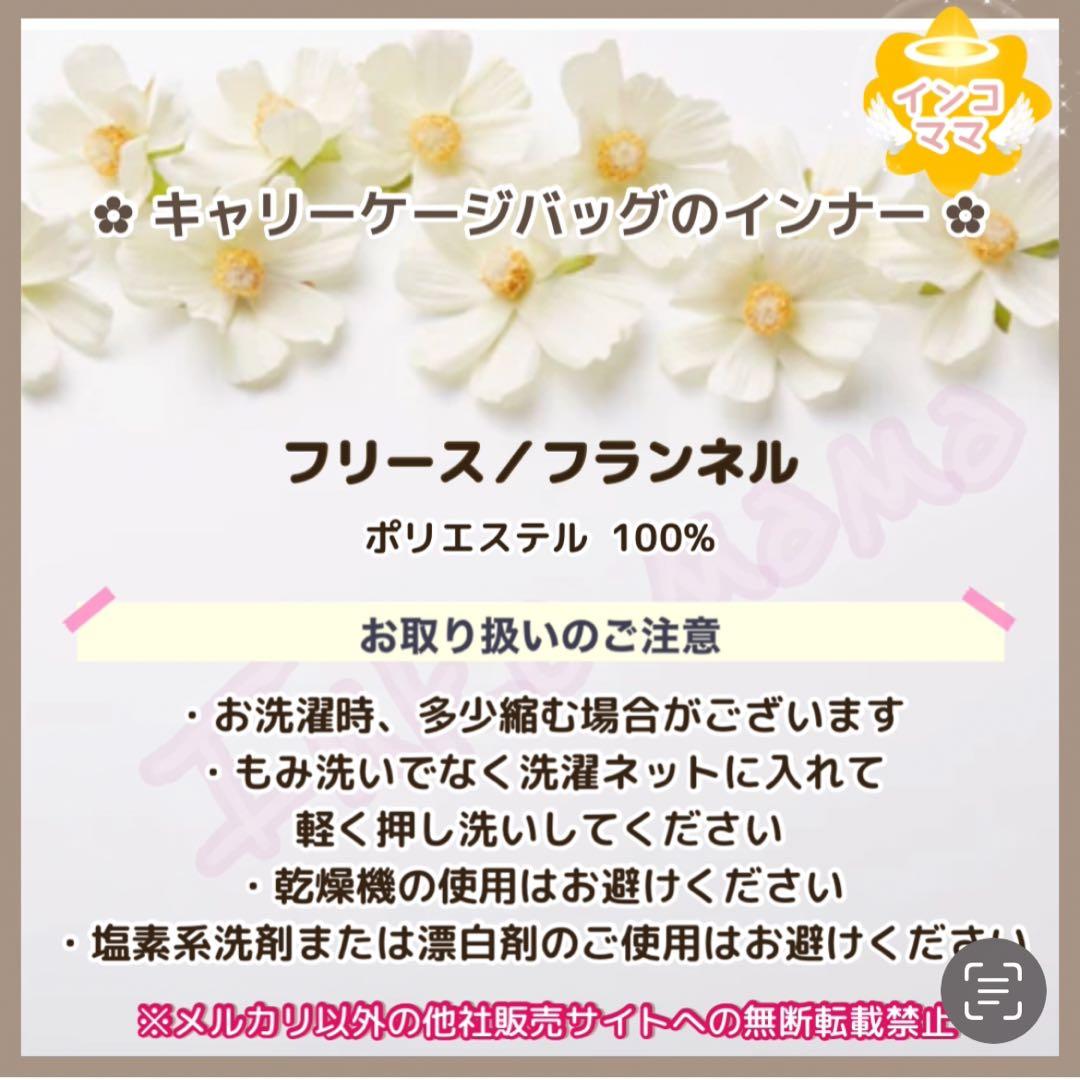 キャリーバッグ 遮光1級生地の巾着 あったか巾着 各2点 お出かけ用 通院用
