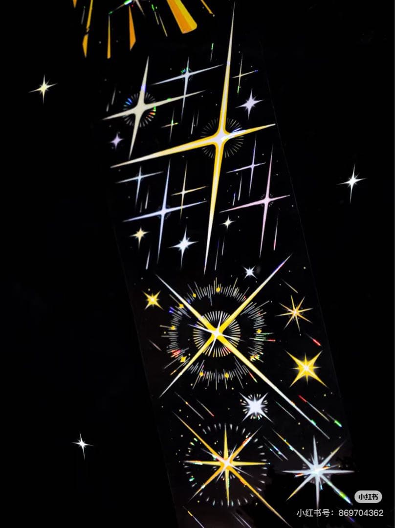 【8462】海外　マステ　5m巻売り　貝殻光マスキングテープ