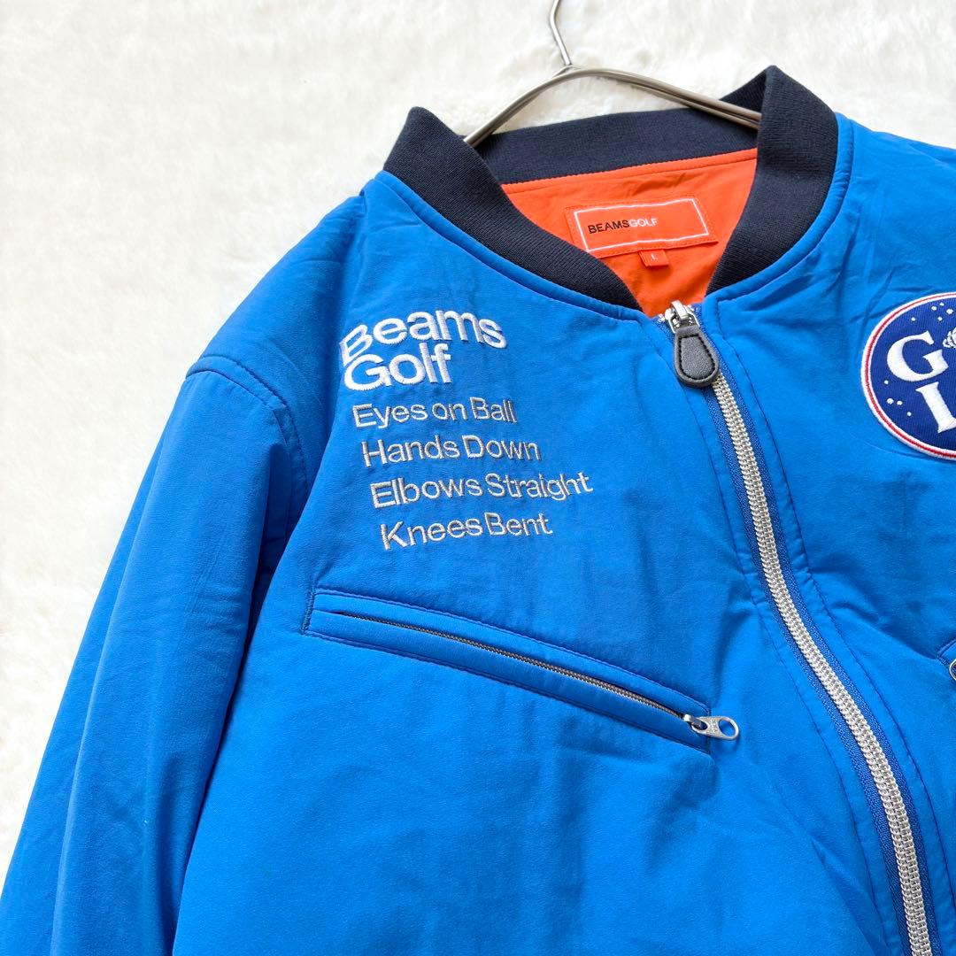 美品 BEAMS GOLF 中綿 フライト ブルゾン L