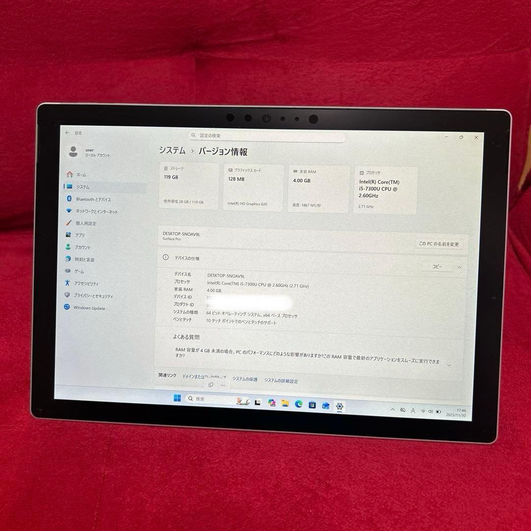 Windowsタブレット本体 Microsoft Surface Pro5
