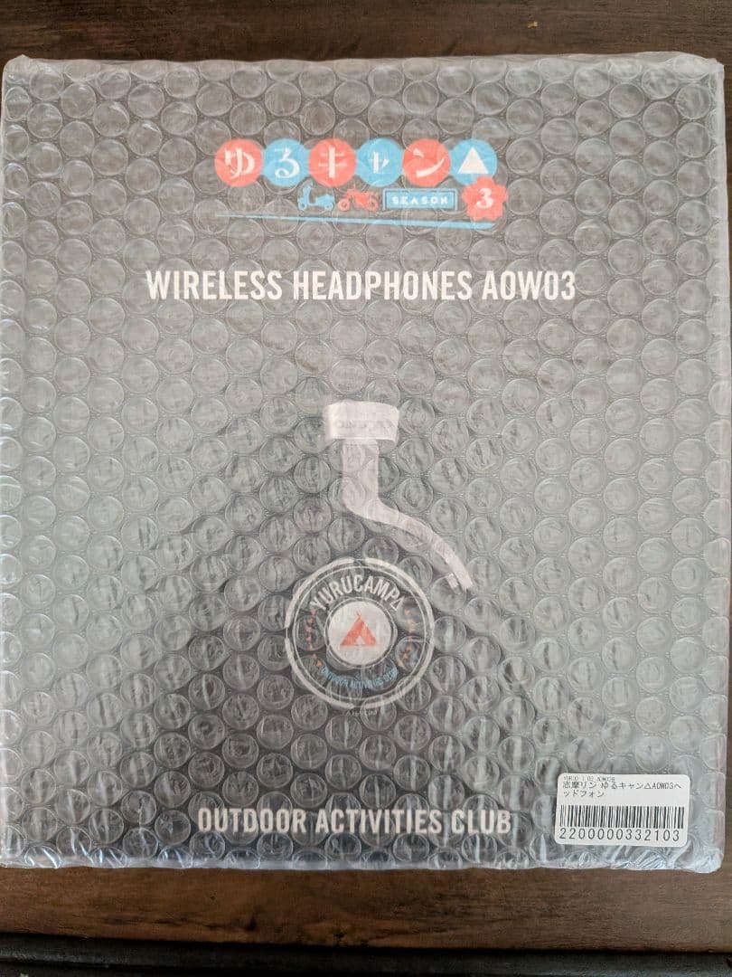 ワイヤレス ヘッドホン ゆるキャン 志摩リン