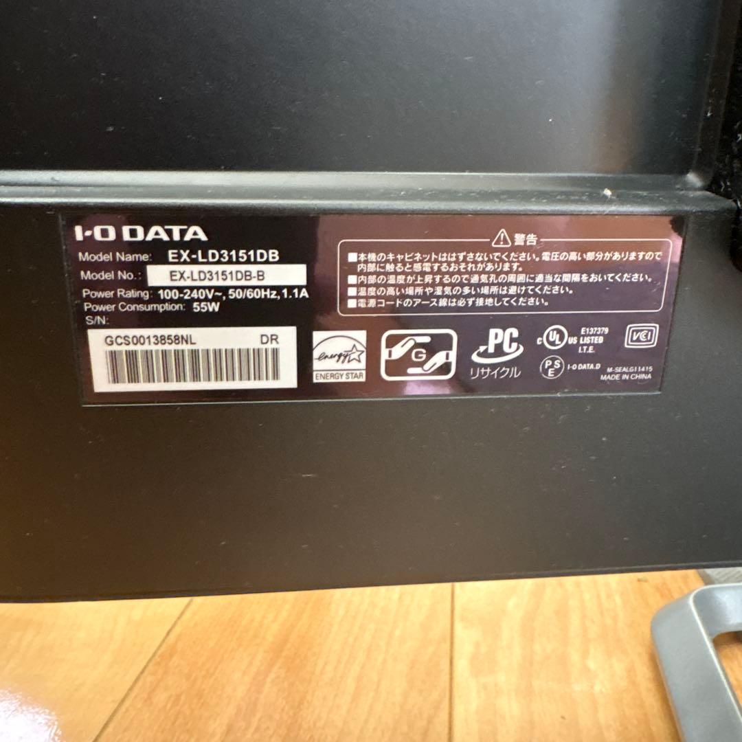 IODATA 液晶ディスプレイ　EX-LD3151DB 31.5インチワイド