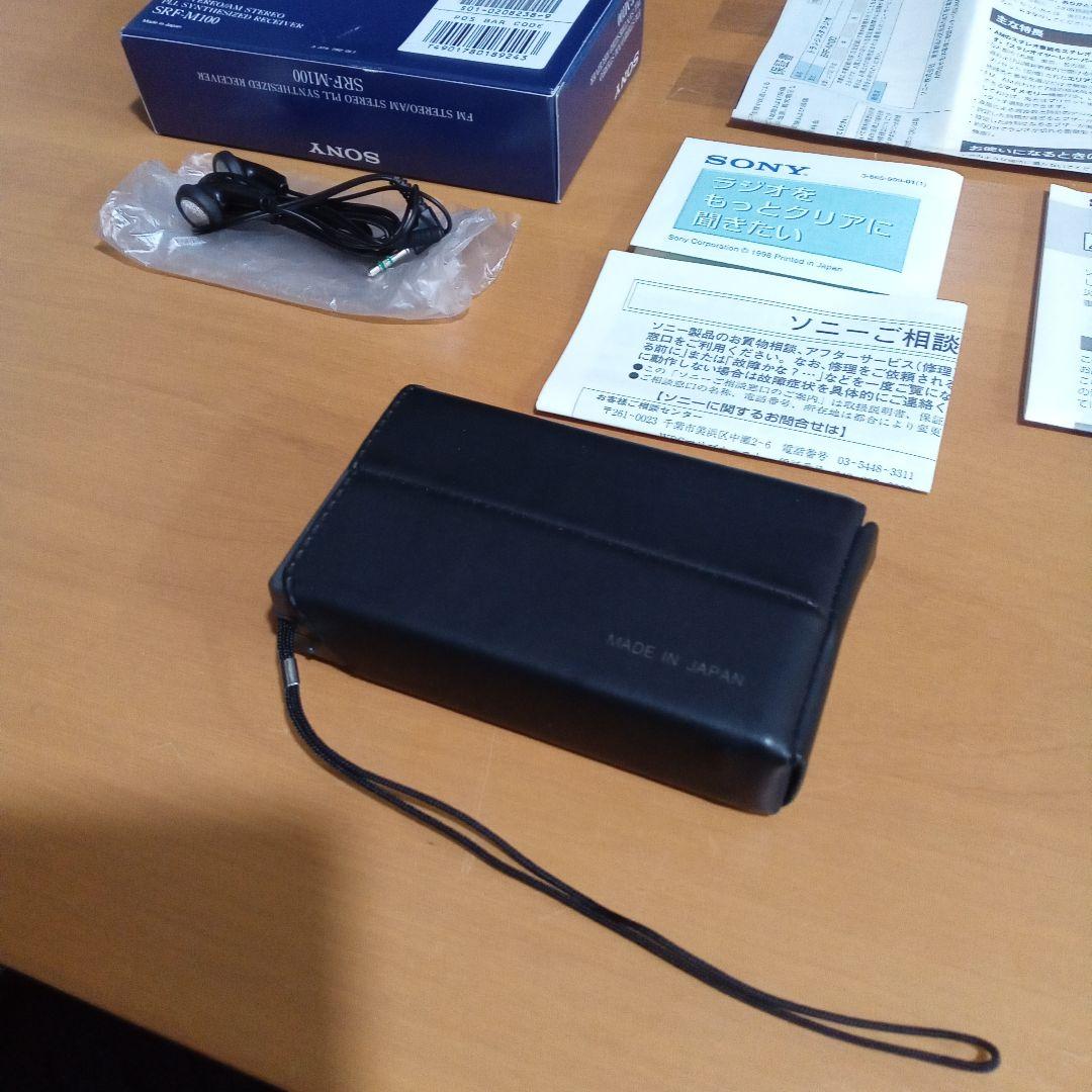 SONY SRF-M100 ポータブルラジオ 美品 元箱 付属品付 受信OK