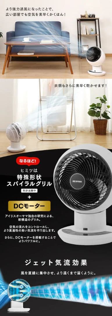 し*ろ様 IRIS OHYAMA KCF-SDC183T サーキュレーター 30