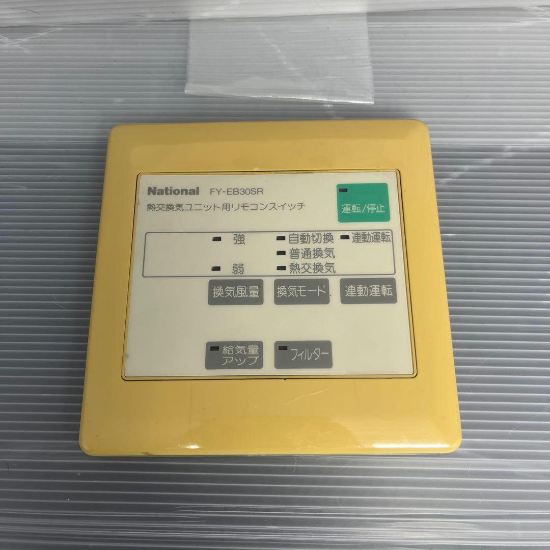115 National エアコン用リモコン FY-EB30SR