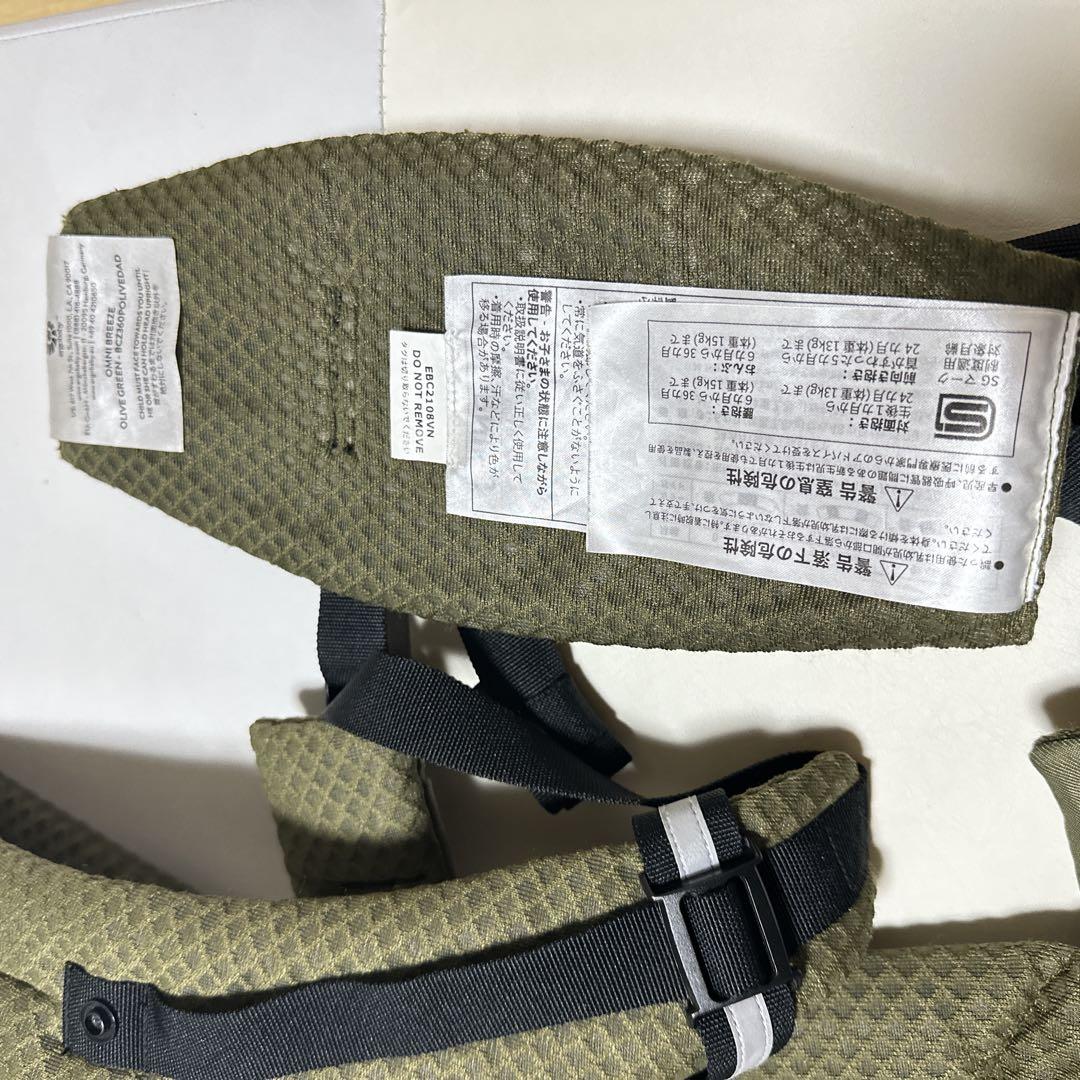 極美品 elgobaby OMNI breeze オリーブグリーン カーキ