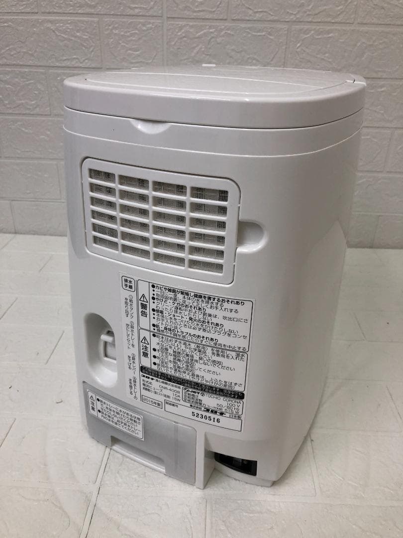 CORONA nano refere コロナ ナノリフレ CNR-400B