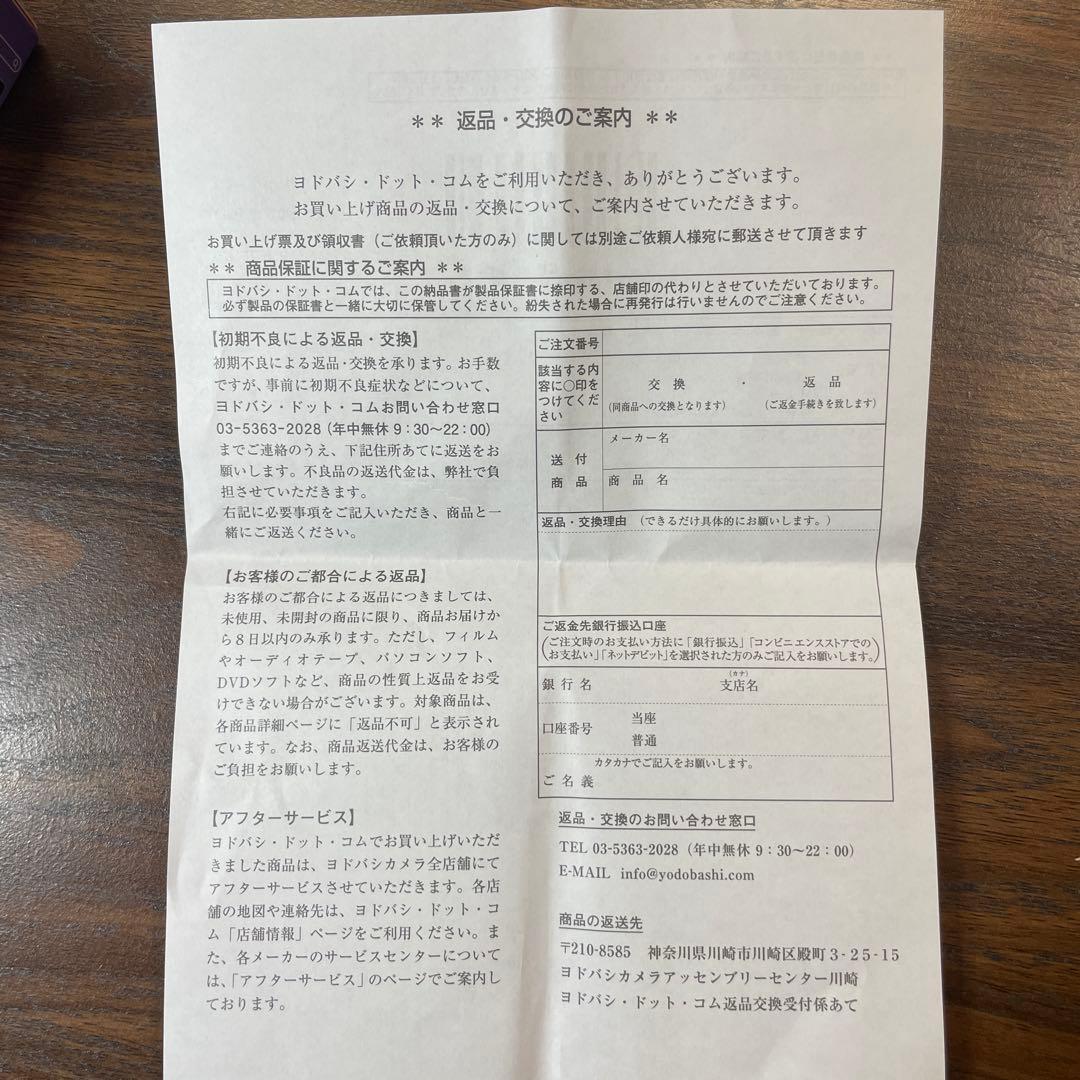 JBL SENSE LITE ワイヤレスイヤホン パープル