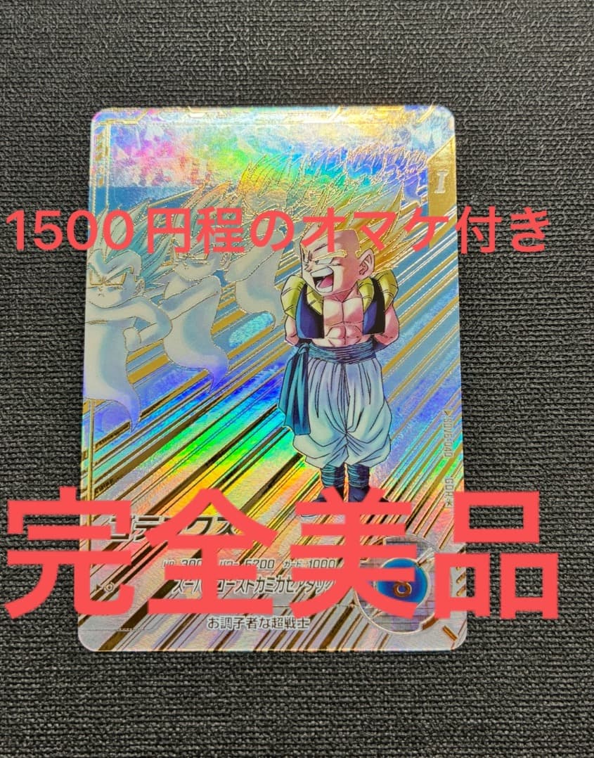 ゴリラの子孫出品