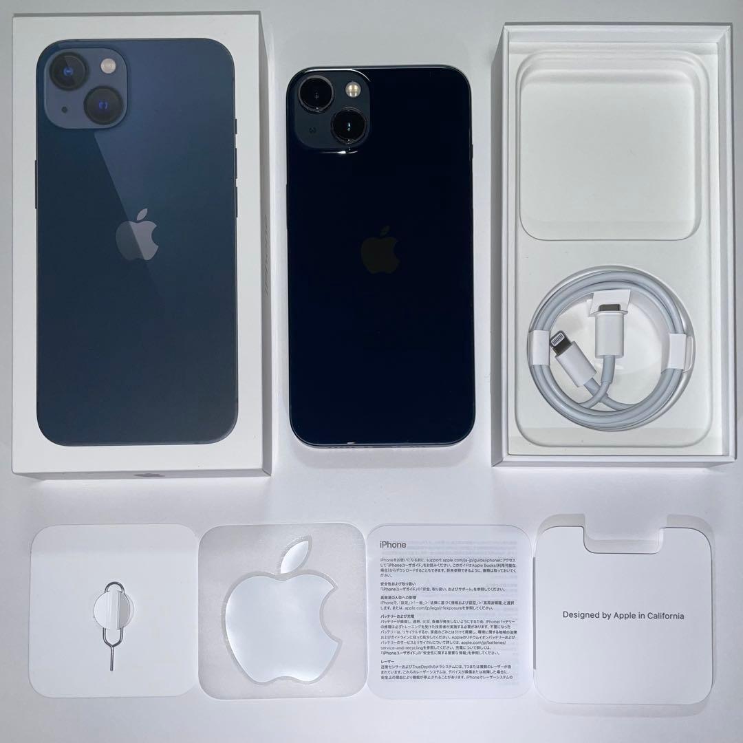 【極美品】iPhone 13 ミッドナイト 128GB 【付属品完備】