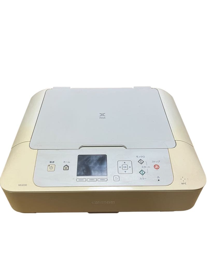 Canon PIXUS MG6930インクジェットプリンター複合機 キャノン