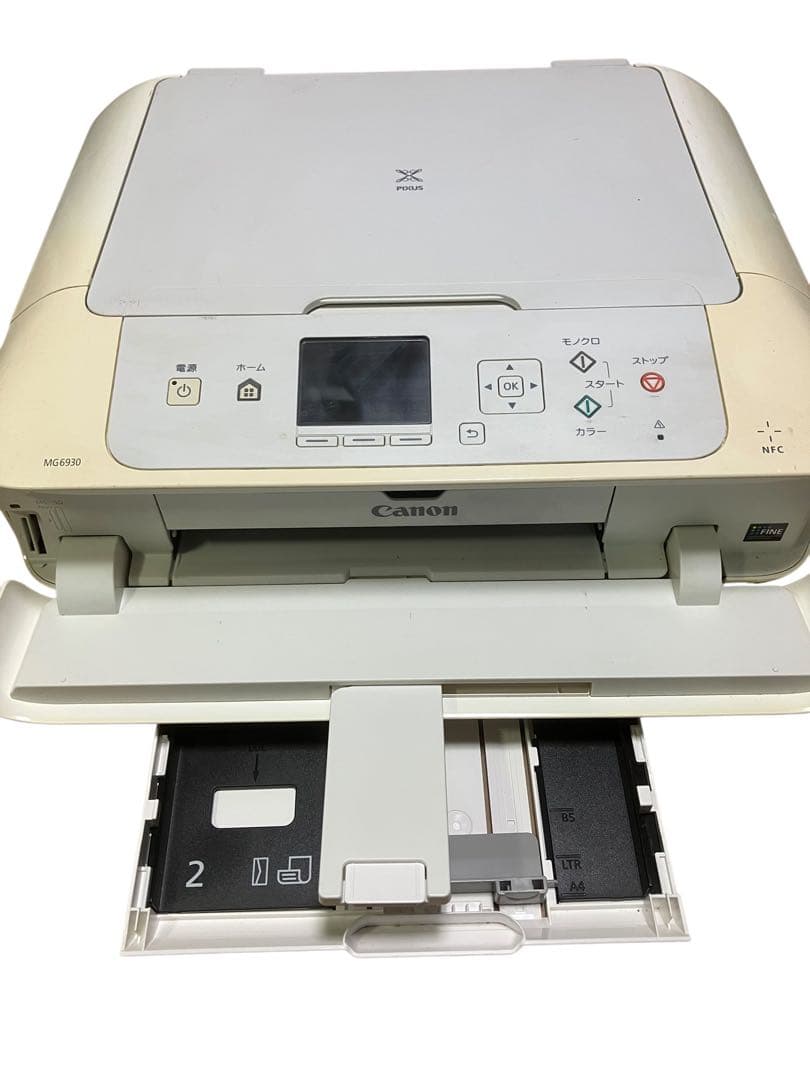 Canon PIXUS MG6930インクジェットプリンター複合機 キャノン
