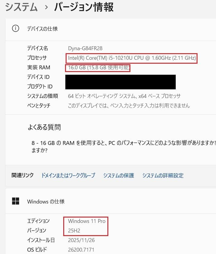 【美品】dynabook G83FR i5-10210U 16GB 512GB